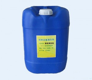 LX-686新利18体育网剂